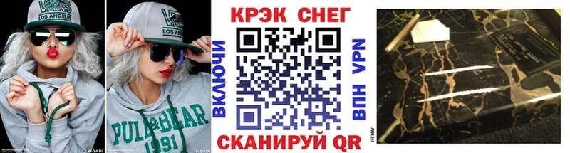 Купить закладку Черемхово Псилоцибиновые грибы  Cocaine  A-PVP  Меф  Марихуана 