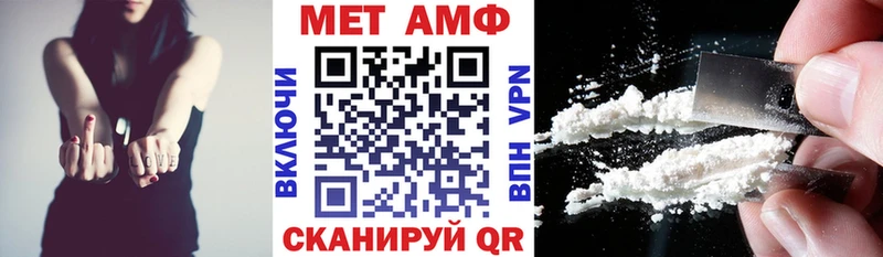 АМФ 97%  закладки  Черемхово 