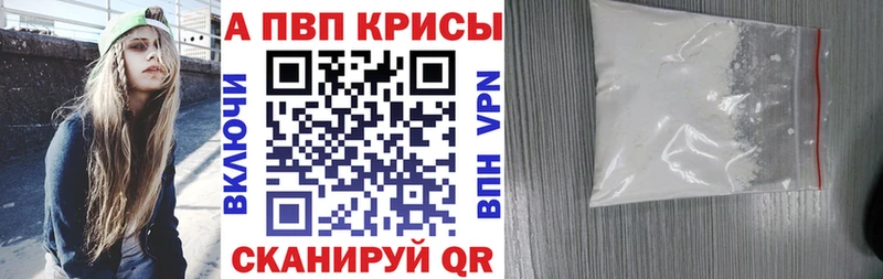 A PVP СК  наркота  Черемхово 