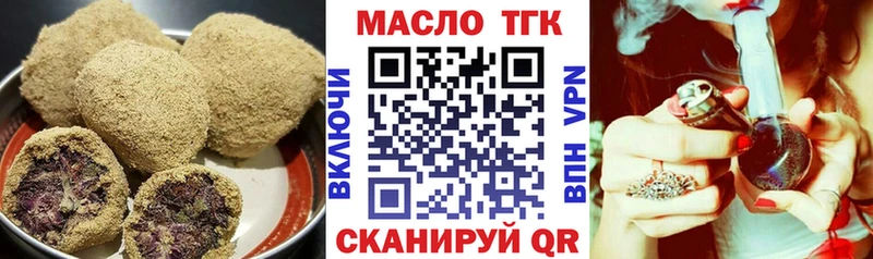 Canna-Cookies марихуана Черемхово