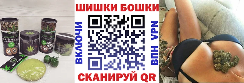 Печенье с ТГК конопля  закладки  Черемхово 