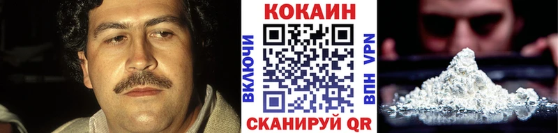 COCAIN Columbia продажа наркотиков Черемхово
