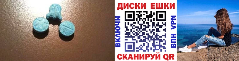 Экстази VHQ  Черемхово 