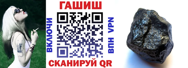 Гашиш гарик hydra зеркало Черемхово