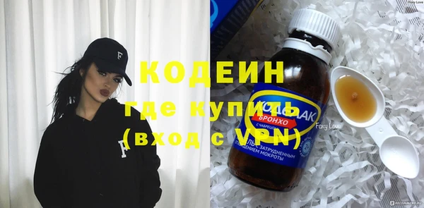 мяу мяу мука Лихославль