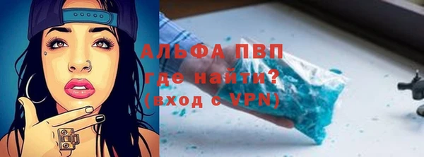 амфетамин Тында