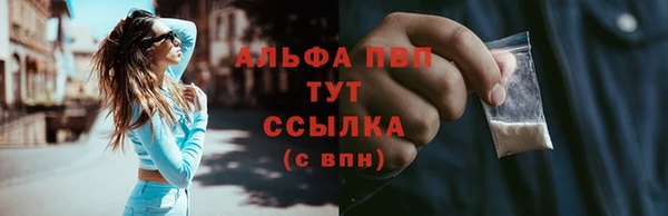 кокаин Кулебаки