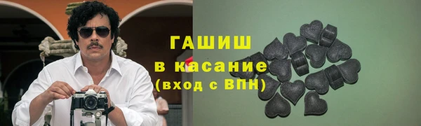 ALPHA-PVP Лиски