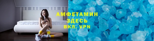 марки lsd Семикаракорск