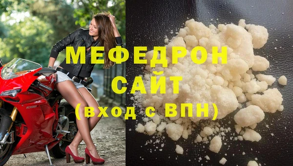 мяу мяу мука Лихославль