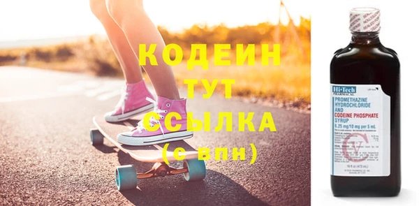 кристаллы Тутаев