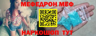 соль курить ск Тара