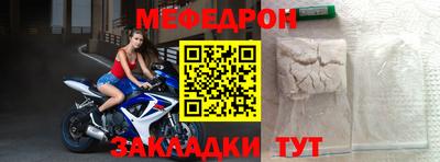 соль курить ск Тара