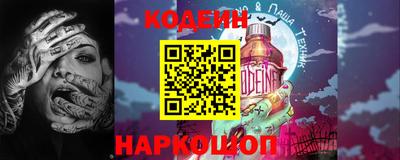 соль курить ск Тара