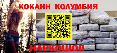соль курить ск Тара
