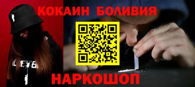 героин Татарск