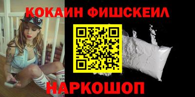 соль курить ск Тара