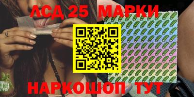 соль курить ск Тара