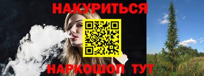 соль курить ск Тара