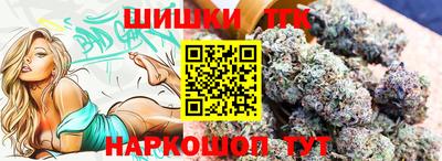 гидра Тверь