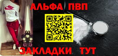 меф Тула