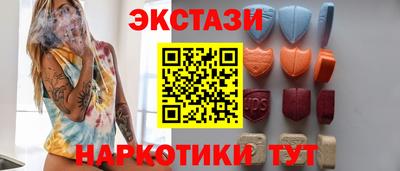 гидра Тверь