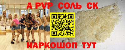 гидра Тверь