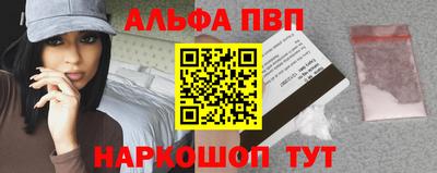 соль курить ск Тара