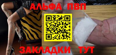 гидра Тверь
