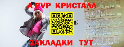 соль курить ск Тара