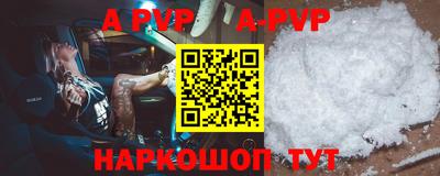 шишки Туймазы