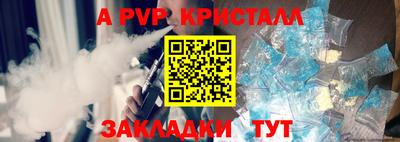 соль курить ск Тара