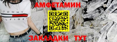 гидра Тверь