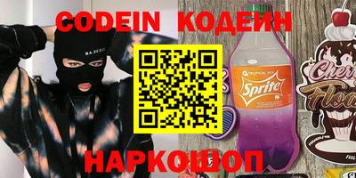 гидра Тверь