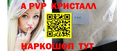 соль курить ск Тара