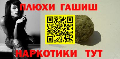 героин Татарск