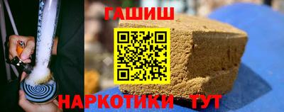 соль курить ск Тара