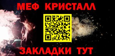 соль курить ск Тара
