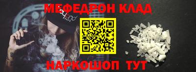 соль курить ск Тара