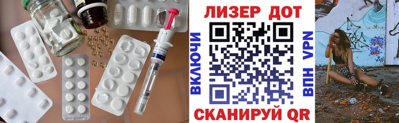 mega зеркало  Черемхово  ЛСД экстази ecstasy 