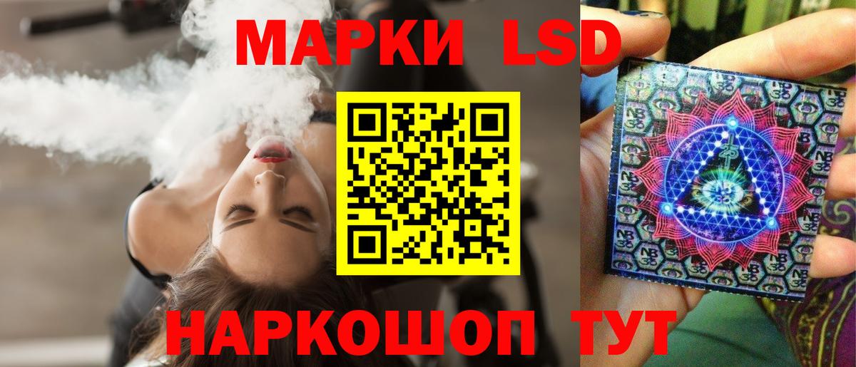 Черемхово  Лсд 25 экстази кислота  Вход с VPN  Лсд 25 экстази кислота 