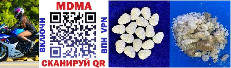 нарко площадка состав  Черемхово  MDMA молли  наркотики 