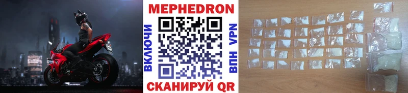 где купить наркотик Черемхово Меф кристаллы