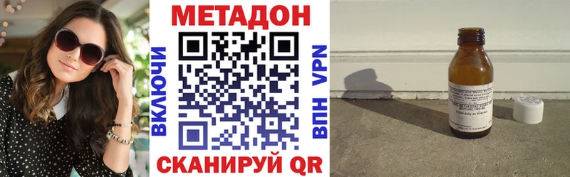 МЕТАДОН мёд Черемхово