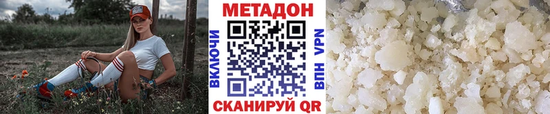 OMG онион  Черемхово  Метадон белоснежный 