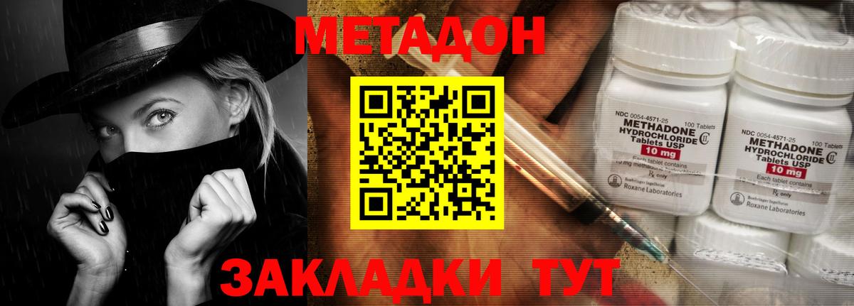 Амфетамин Черемхово
