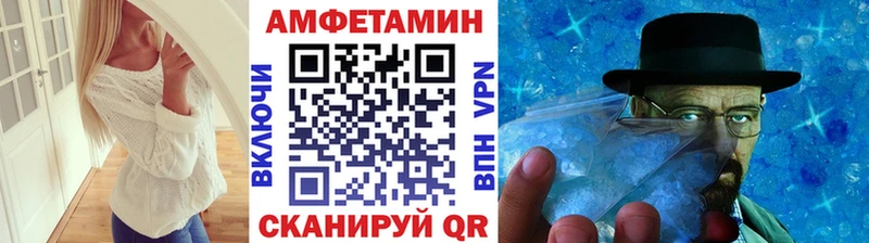 МЕГА онион  Черемхово  МЕТАМФЕТАМИН витя 