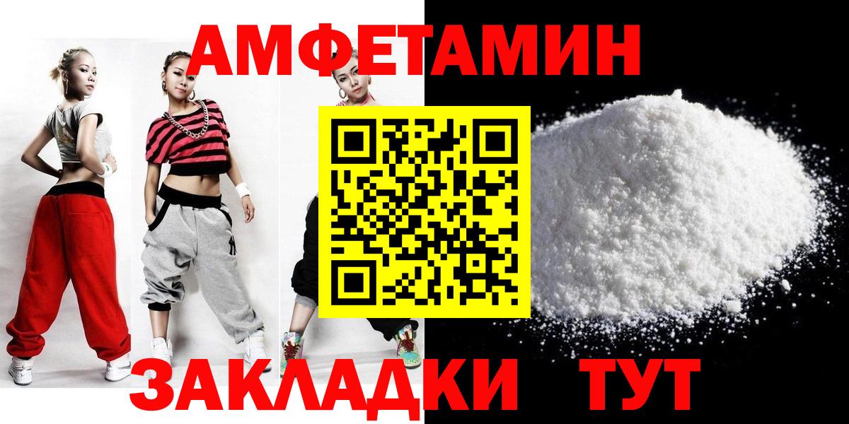Первитин витя  Первитин витя  МЕТАМФЕТАМИН  Вход с VPN  Черемхово 