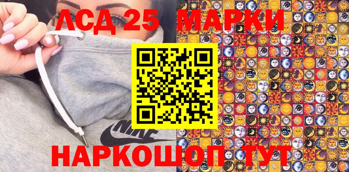 Марки N-bome 1500мкг  Вход с VPN  Черемхово  Марки N-bome 1500мкг 