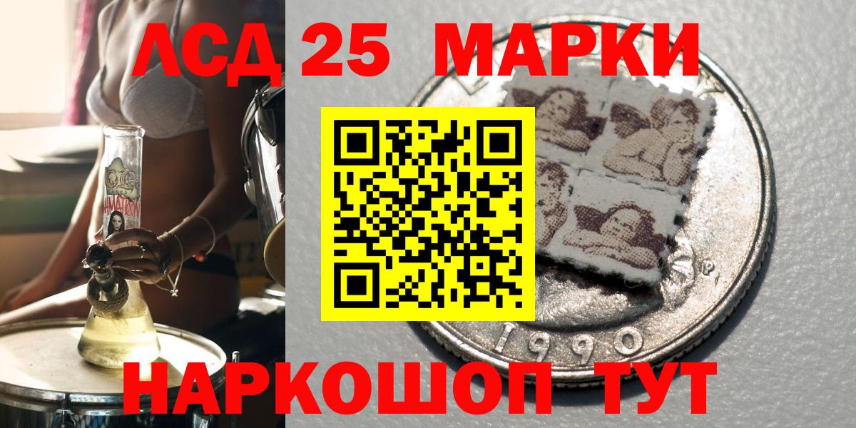 Марки NBOMe 1,8мг Черемхово